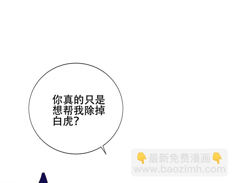 第135话 离她远点22