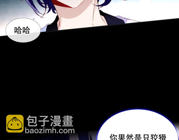 第135话 离她远点27