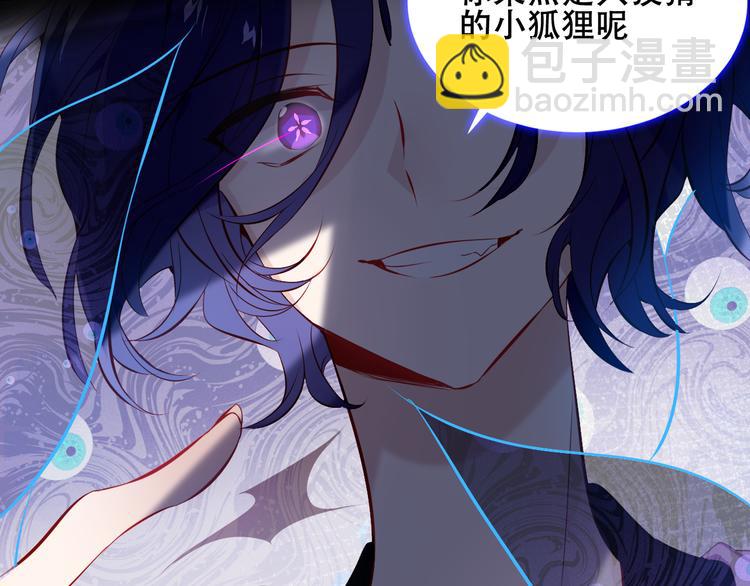 第135话 离她远点28