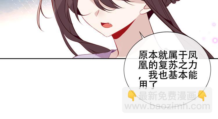 第135话 离她远点35