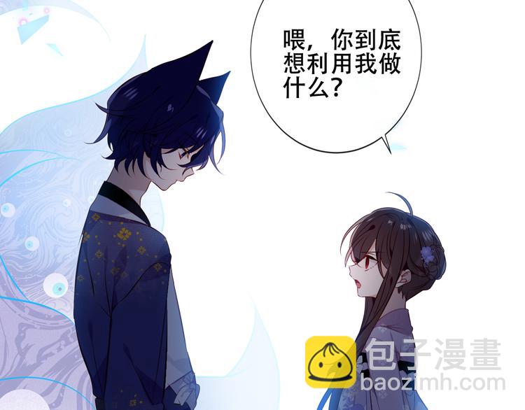 第135话 离她远点39