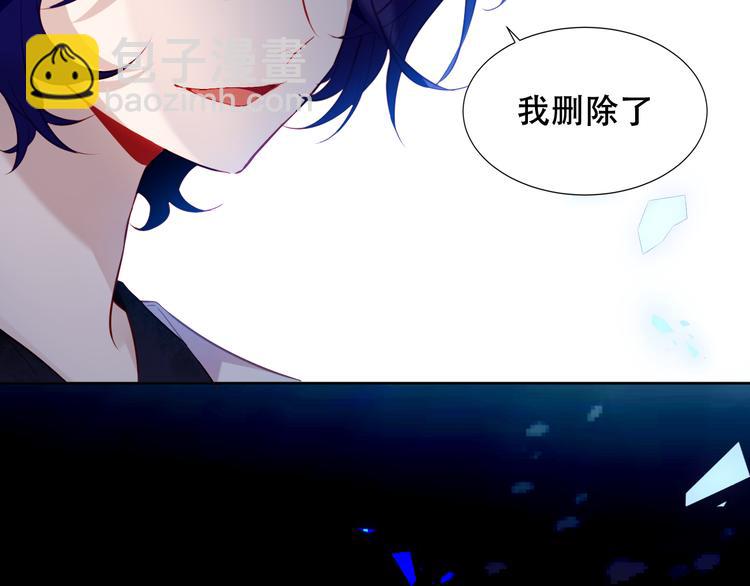 第135话 离她远点4