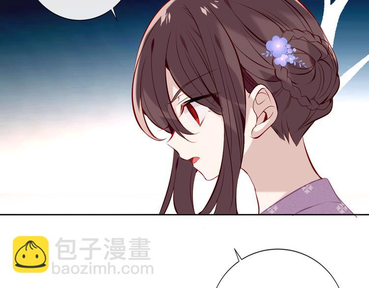 第135话 离她远点41