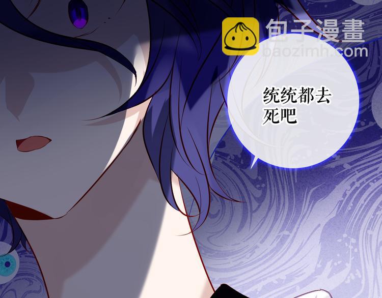 第135话 离她远点49