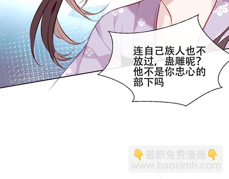 第135话 离她远点56