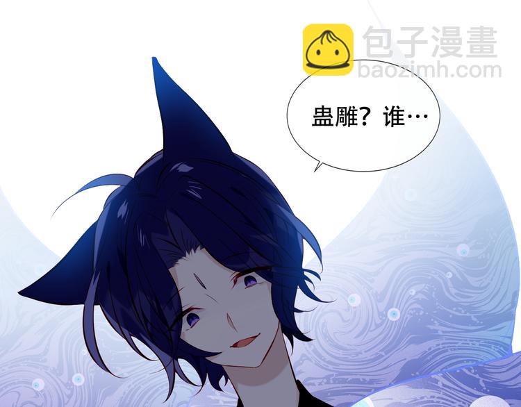 第135话 离她远点57