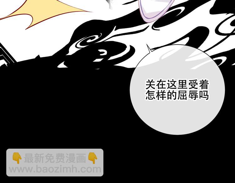 第135话 离她远点61