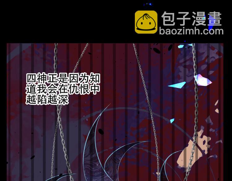 第135话 离她远点67