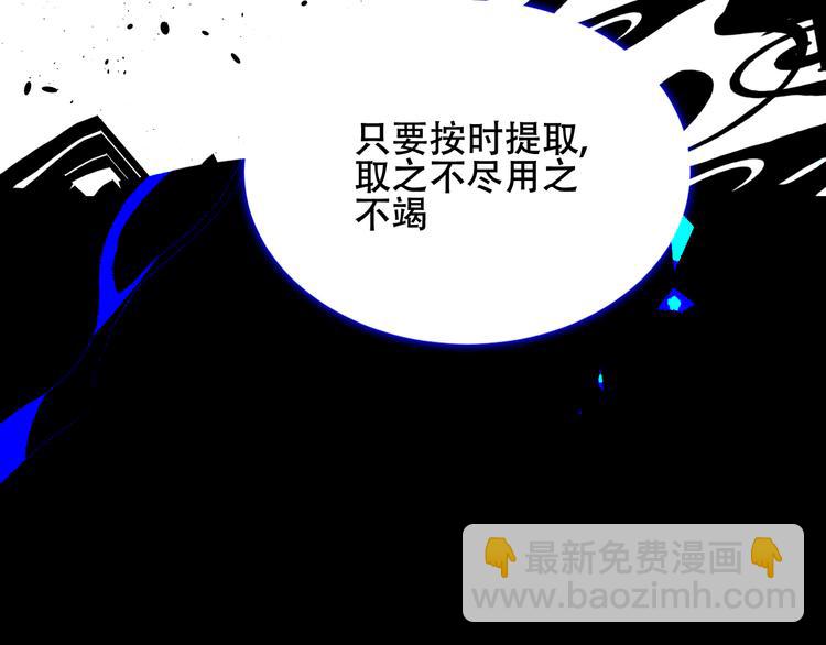 第135话 离她远点73