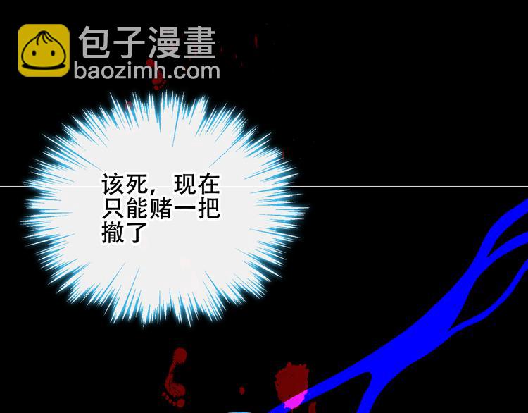 第135话 离她远点74