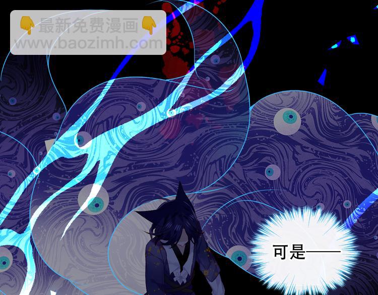 第135话 离她远点75