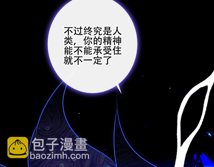 第135话 离她远点83