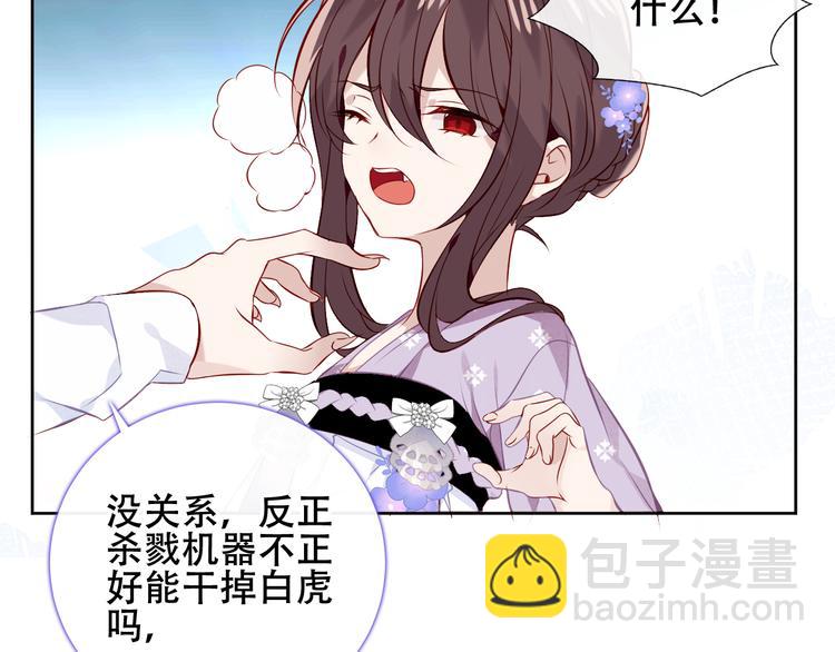 第135话 离她远点88