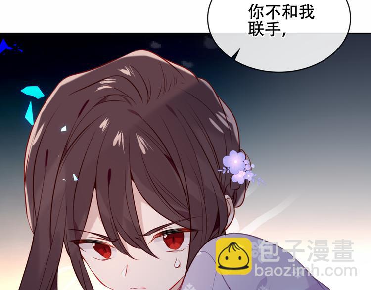 第135话 离她远点9
