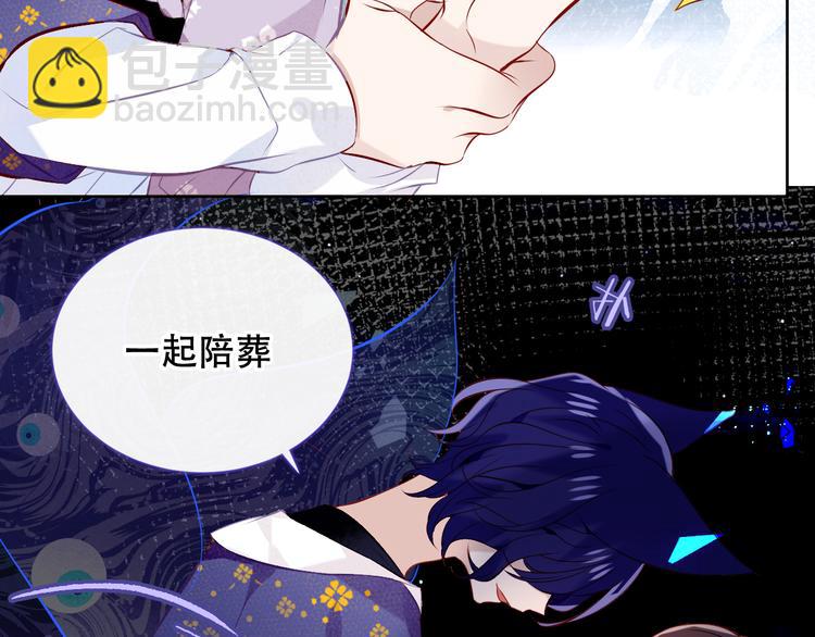 第135话 离她远点90