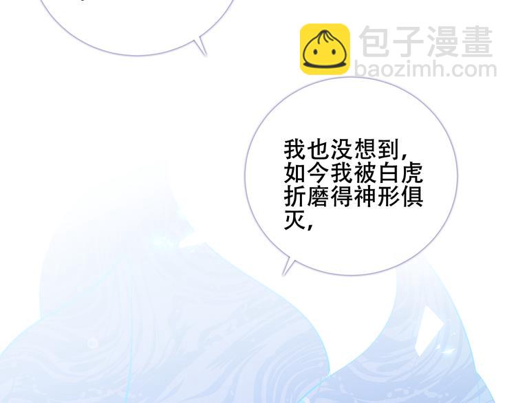 第135话 离她远点94