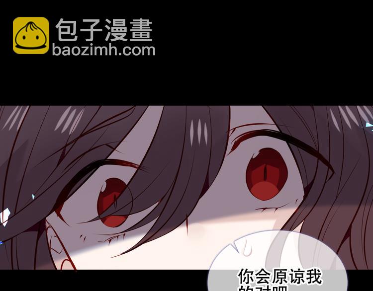 第135话 离她远点97