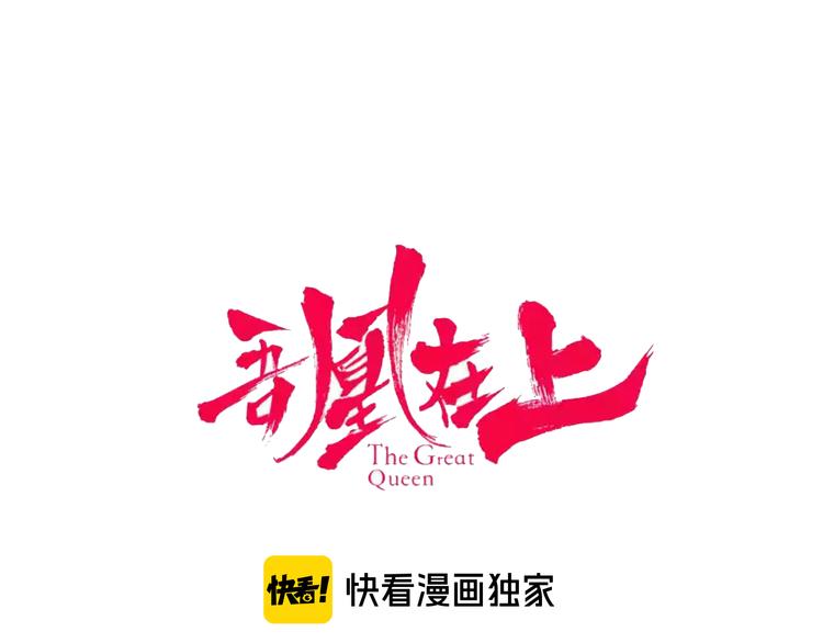 番外 吾凰剧组长沙之旅0