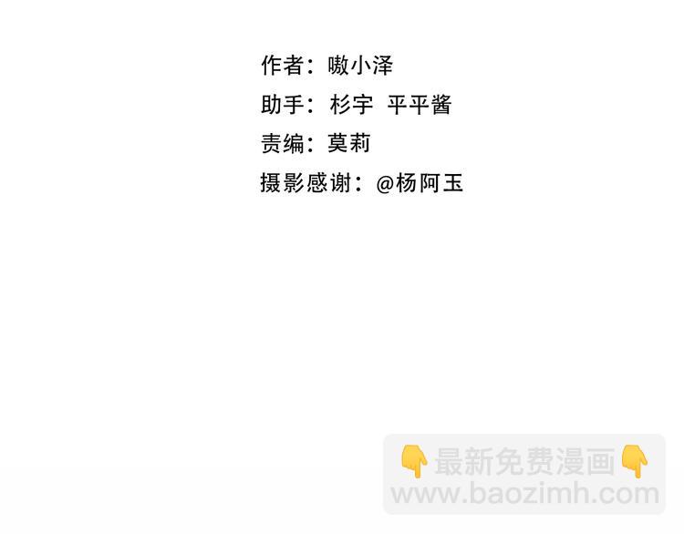 番外 吾凰剧组长沙之旅1