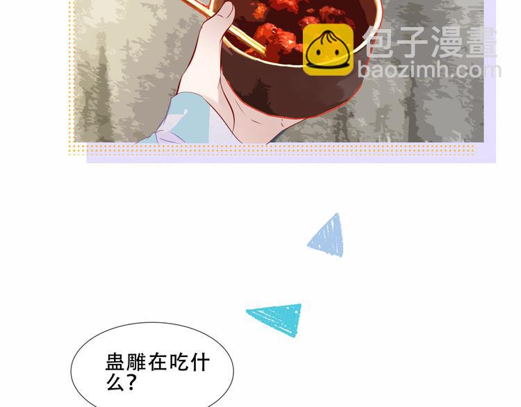 番外 吾凰剧组长沙之旅13