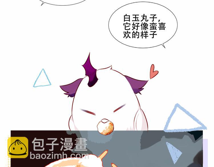 番外 吾凰剧组长沙之旅14
