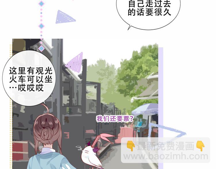 番外 吾凰剧组长沙之旅20