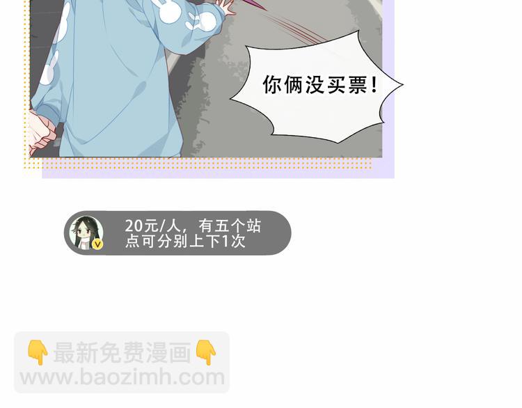 番外 吾凰剧组长沙之旅21