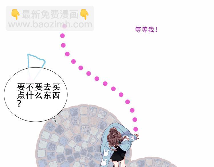 番外 吾凰剧组长沙之旅22