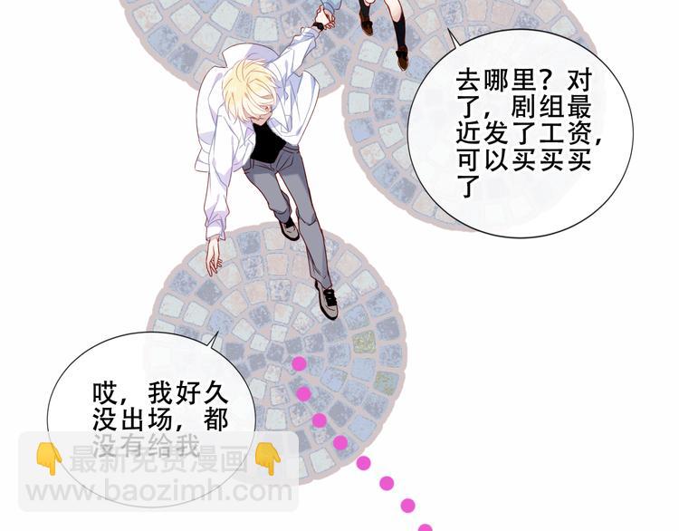 番外 吾凰剧组长沙之旅23