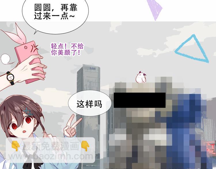 番外 吾凰剧组长沙之旅26