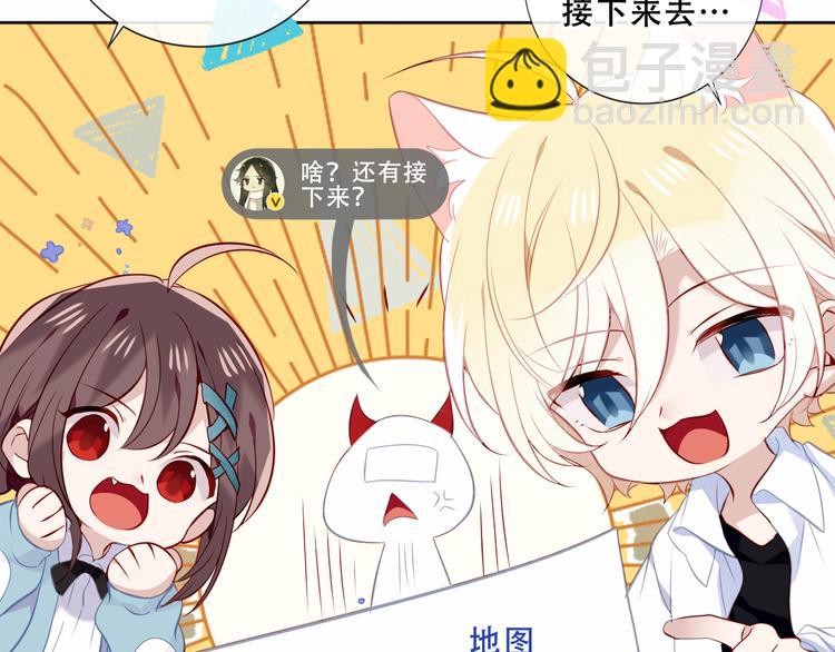 番外 吾凰剧组长沙之旅28