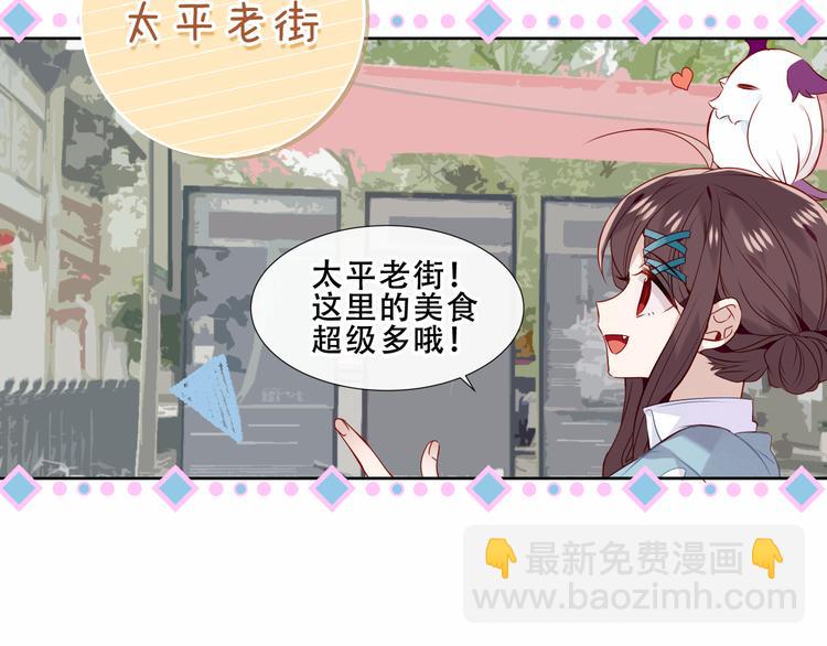 番外 吾凰剧组长沙之旅6
