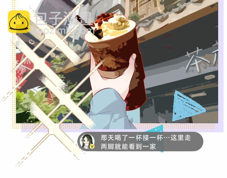 番外 吾凰剧组长沙之旅8