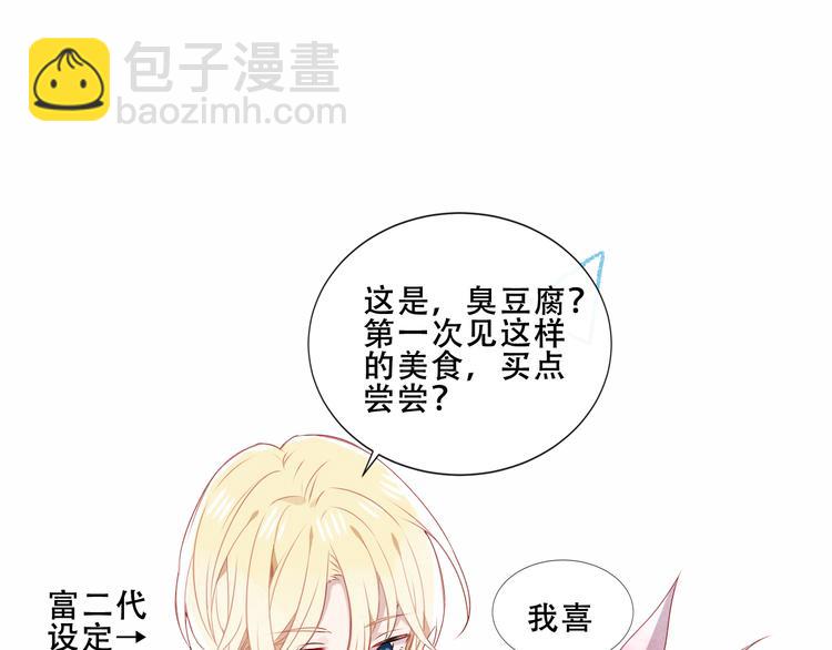 番外 吾凰剧组长沙之旅9