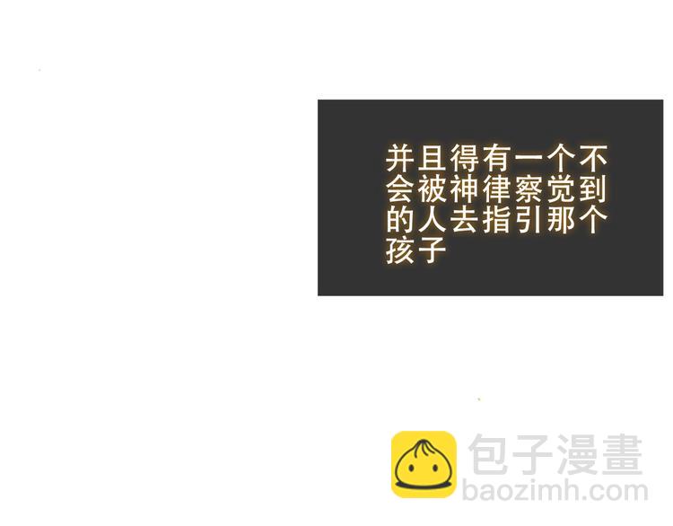 加更 幽皇与黄龙（上）10