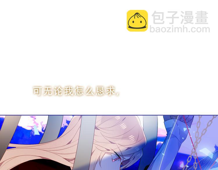 加更 幽皇与黄龙（上）15