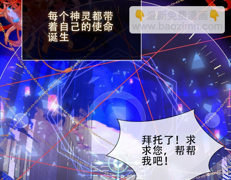 加更 幽皇与黄龙（上）2