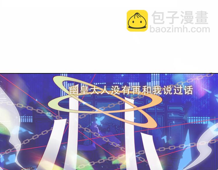 加更 幽皇与黄龙（上）42