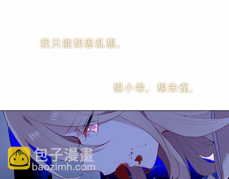 加更 幽皇与黄龙（上）51