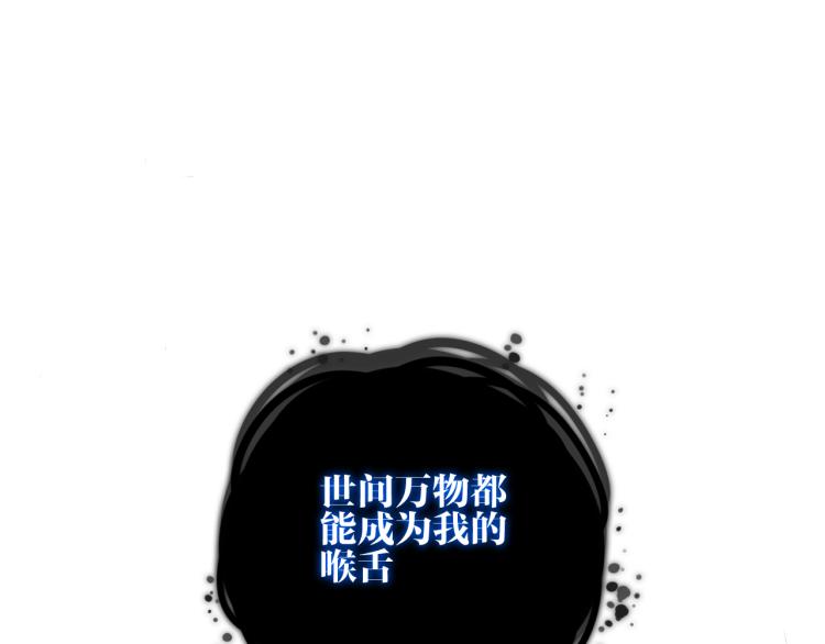 第172话 隐藏结局（下）0