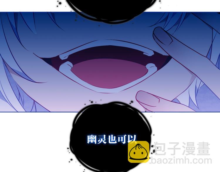 第172话 隐藏结局（下）1