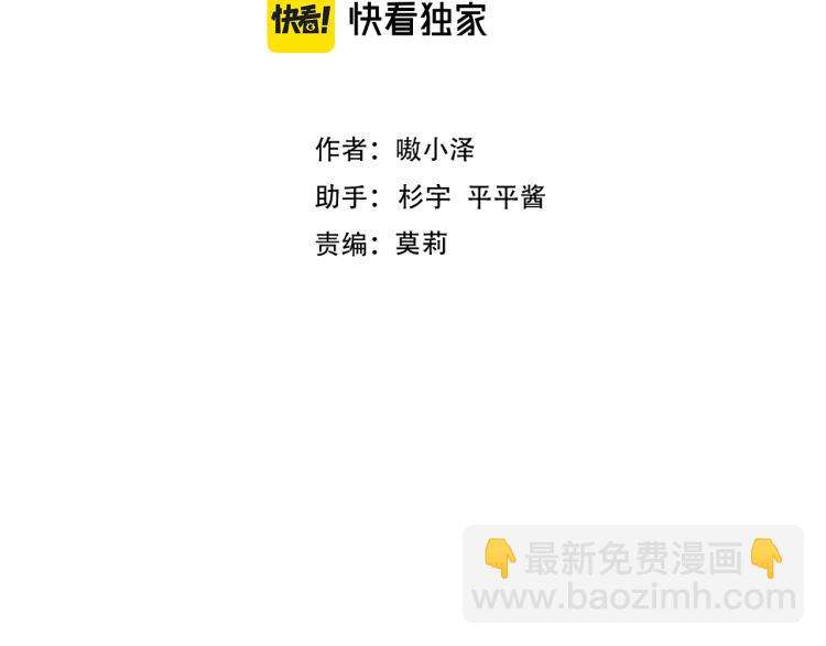 第172话 隐藏结局（下）10