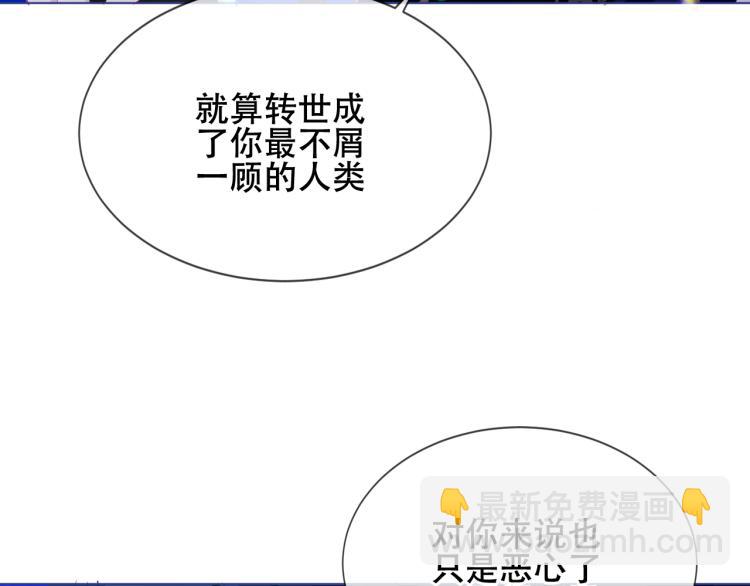 第172话 隐藏结局（下）110