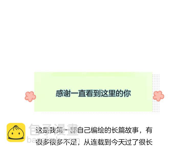 第172话 隐藏结局（下）117