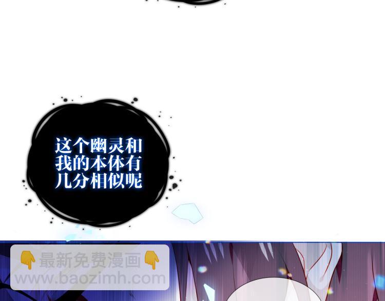 第172话 隐藏结局（下）2