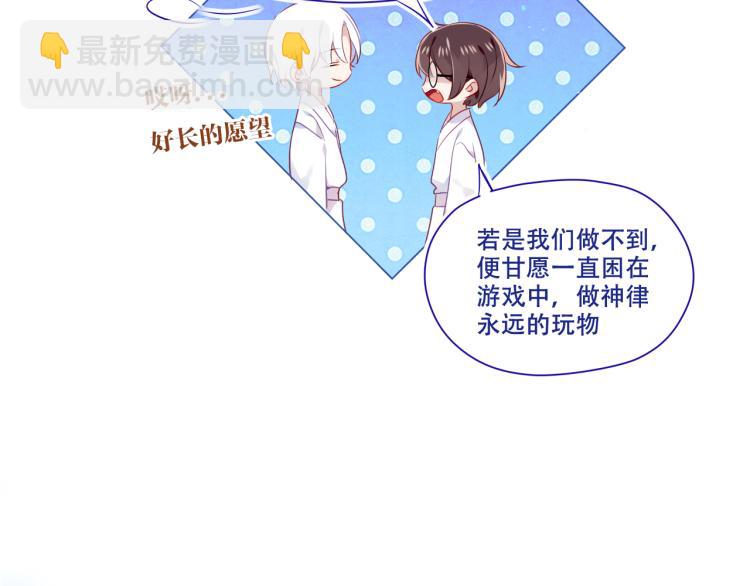 第172话 隐藏结局（下）21