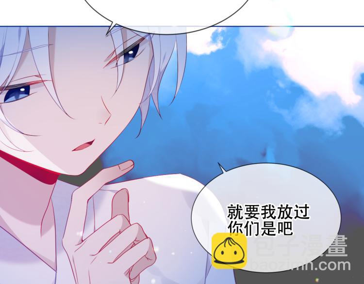 第172话 隐藏结局（下）23