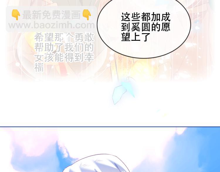 第172话 隐藏结局（下）27
