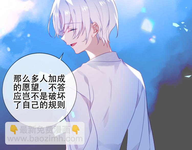 第172话 隐藏结局（下）28