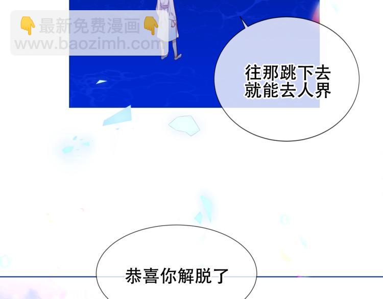 第172话 隐藏结局（下）35